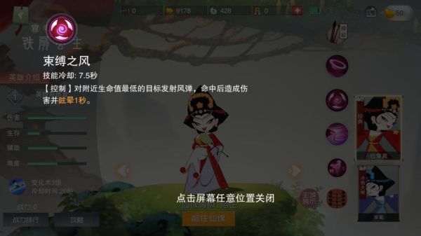 铁扇公主属相是什么生肖(铁扇公主属什么生肖?新人必看)