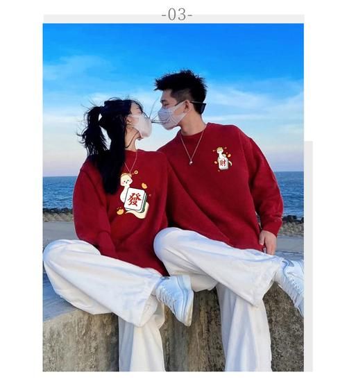 生肖属相情侣装（2025年最值得入手的生肖属相情侣装推荐）