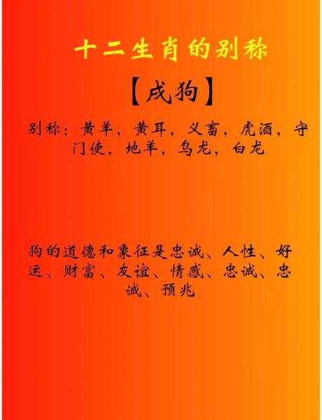 十二生肖属相的叫声（十二生肖属相的叫声是什么）
