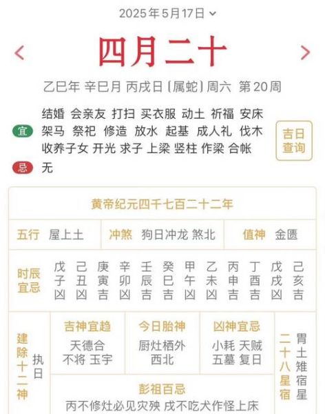 明日吉凶生肖属相查询（明日生肖运势吉肖查询方法）