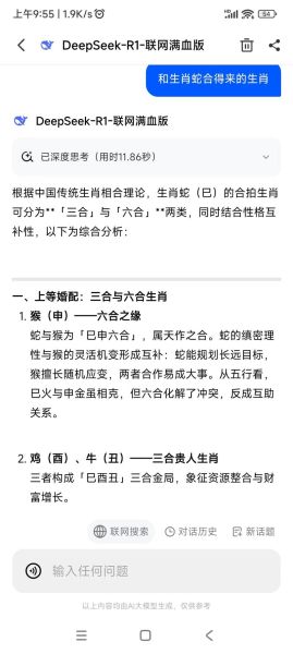 老外看生肖属相（老外看生肖属相为何如此上头）