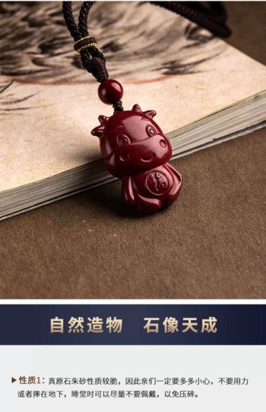 生肖牛属相挂件（生肖牛属相挂件什么材质好？）