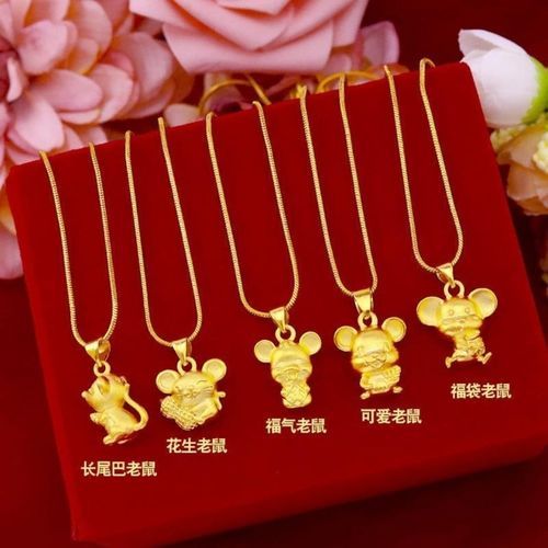 什么生肖属相是鼠的