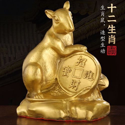 什么生肖属相是鼠的