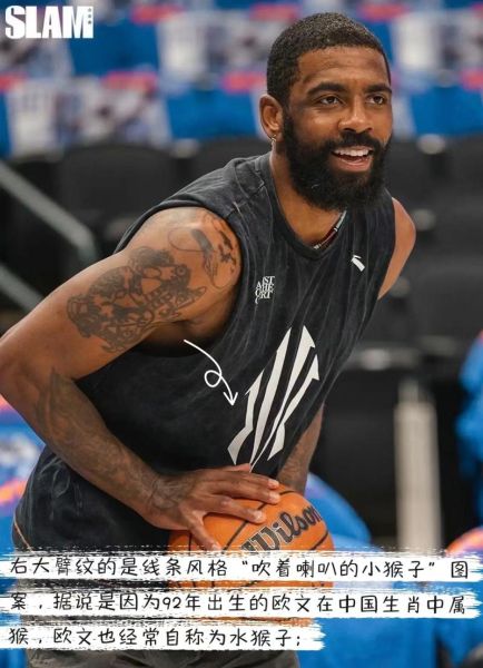 欧文的生肖属相（欧文是属什么🐭还是🐲？）