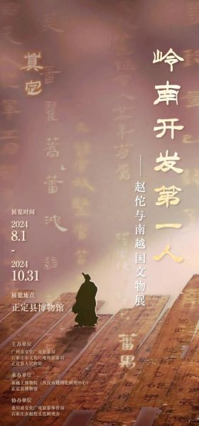 赵佗的生肖属相（赵佗生肖属相是什么？）