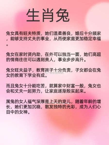 少妇指哪些生肖或者属相（少妇指哪些生肖属相）