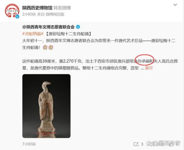 陕西省属相是什么生肖