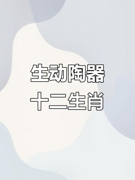 陕西省属相是什么生肖