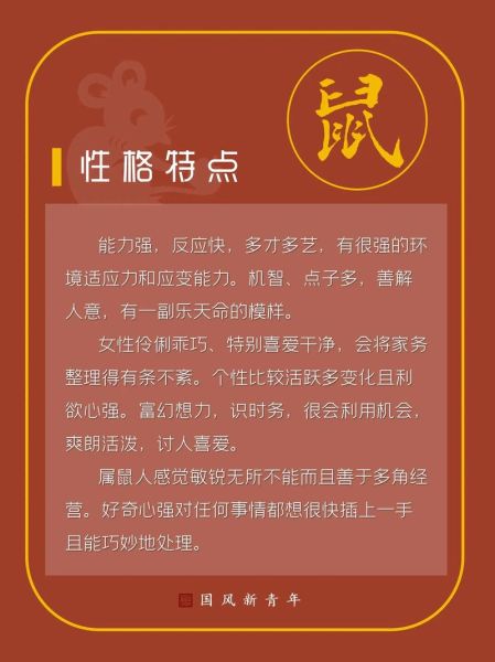陕西省属相是什么生肖