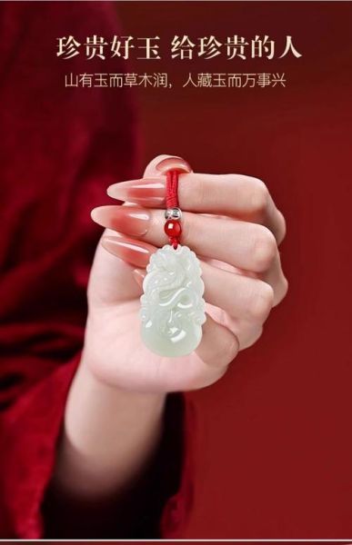 生肖属相玉石项链（生肖玉项链怎么选才旺运？新人一看就会）