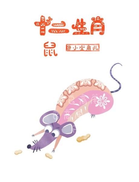 四大生肖最怕什么属相（鼠牛虎兔2025最忌讳什么属相组合）