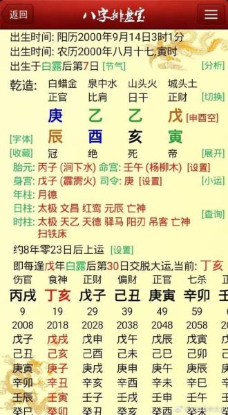 丙戌丁亥什么生肖属相（丙戌丁亥属什么生肖？）
