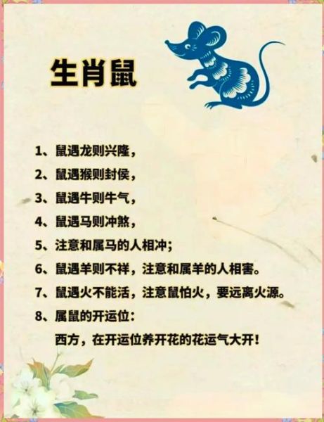 刘小凤属什么生肖属相（刘小凤属什么生肖？新手一看就会的答案）