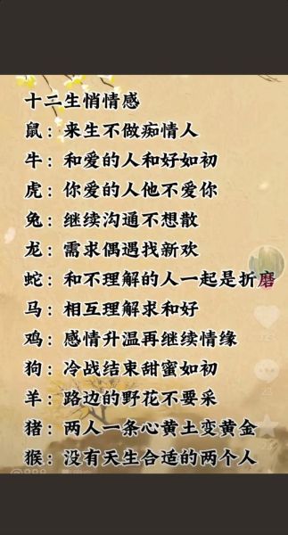 刘小凤属什么生肖属相（刘小凤属什么生肖？新手一看就会的答案）