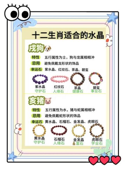 属相生肖摆台（属相生肖摆台怎么选？新手避坑指南）