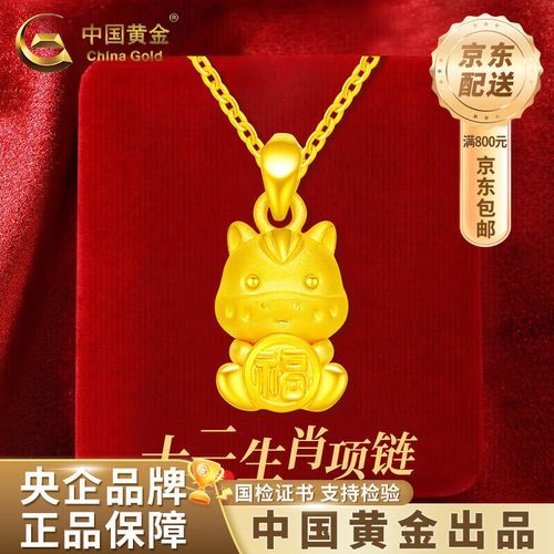 马儿属相金子是什么生肖（马儿属相的守护黄金生肖是啥？）