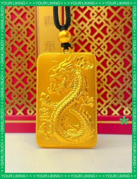 龙年生肖属相牌