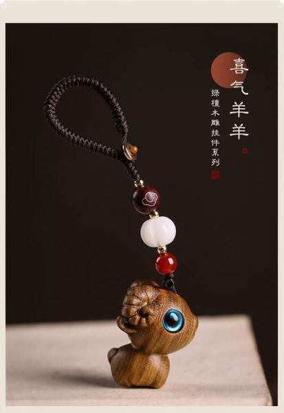 生肖羊属相挂件（生肖羊属相挂件选什么材质最招财）