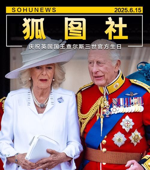 英国国王属相是什么生肖（英国国王查尔斯三世属什么生肖）