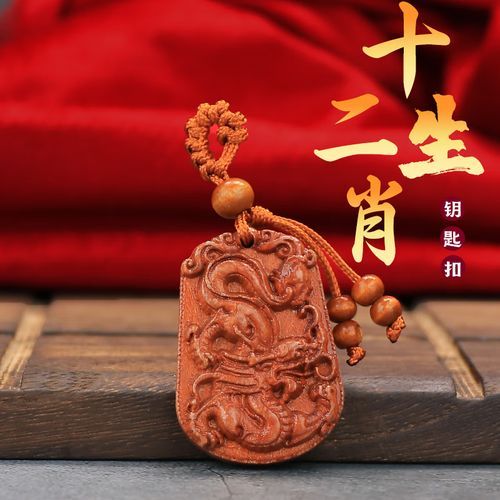 甲辰年属什么生肖属相