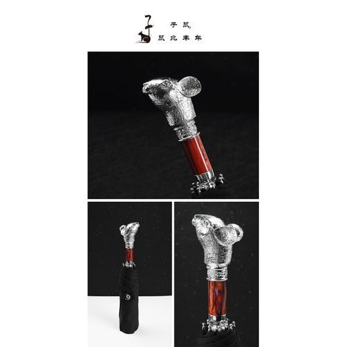 雨伞十二生肖属相（雨伞十二生肖属相寓意是什么）