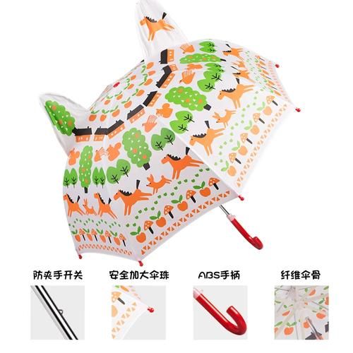 雨伞十二生肖属相（雨伞十二生肖属相寓意是什么）