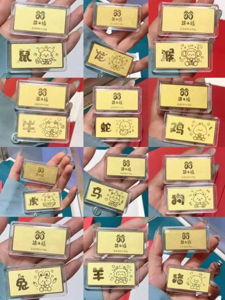 十二生肖捡钱的属相是（十二生肖捡钱的属相是哪些？）