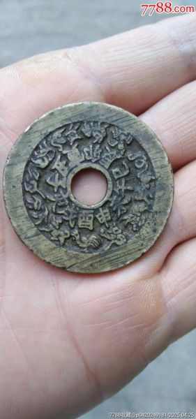 十二生肖捡钱的属相是（十二生肖捡钱的属相是哪些？）