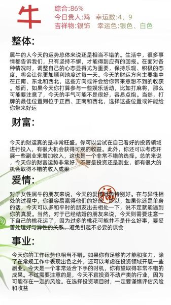 送人玫瑰的生肖属相（2024年适合送玫瑰的生肖）