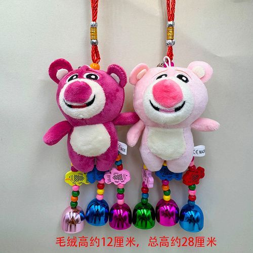 生肖属相风铃（生肖属相风铃挂什么方位最好？）