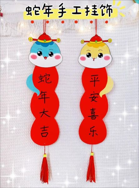 生肖属相创意挂件（手工生肖创意挂件DIY入门教程）