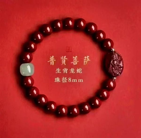 鸡属相生肖朱砂（鸡属相能戴朱砂手串吗？）