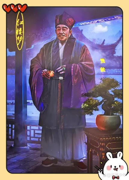 贾赦什么生肖属相（贾赦到底属啥生肖？）