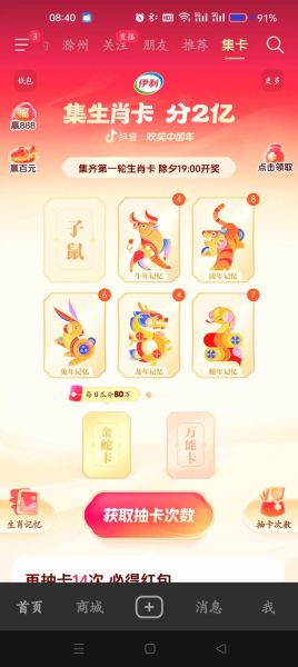 多余的属相送什么生肖（多余的属相送什么生肖最吉利）