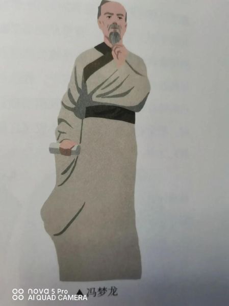 曹雪芹什么生肖属相（曹雪芹的生肖是什么？一文秒懂📝）