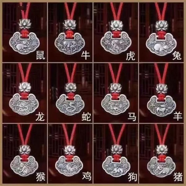 银饰品十二生肖属相（银饰十二生肖吊坠哪种最招财？）