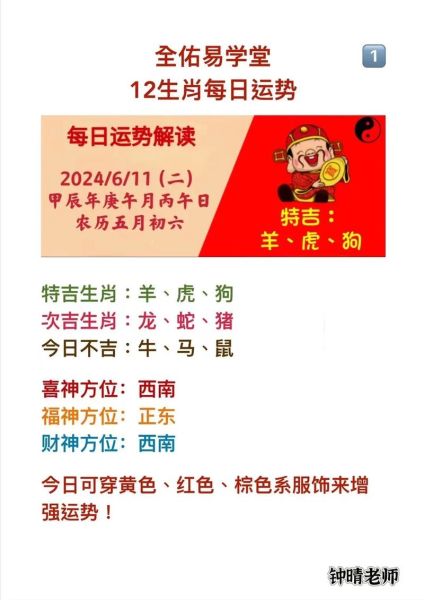 丙子什么生肖属相（丙子年出生属什么生肖✨）