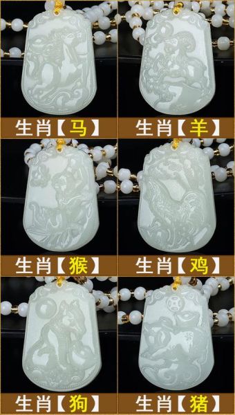 羊属相配戴什么生肖（羊属相配戴什么生肖好）