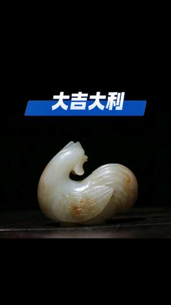 生肖鸡属相玉石图片（生肖鸡适合戴什么玉）