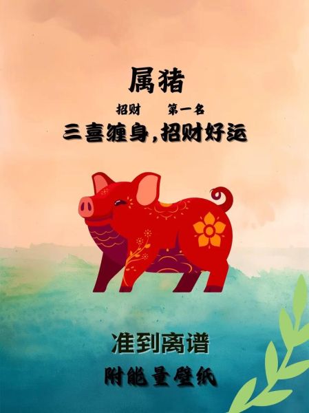 吴迪属什么生肖属相（吴迪属什么生肖？小白必看）