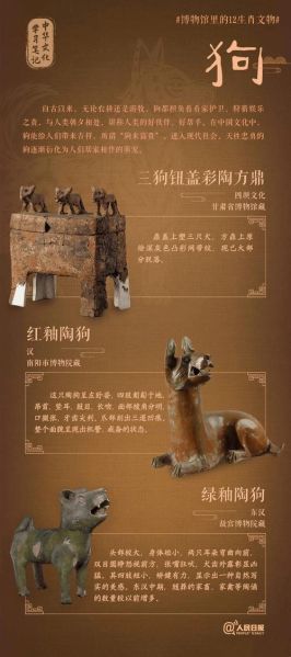 战国对应生肖属相图（战国生肖属相图对应哪些动物？）