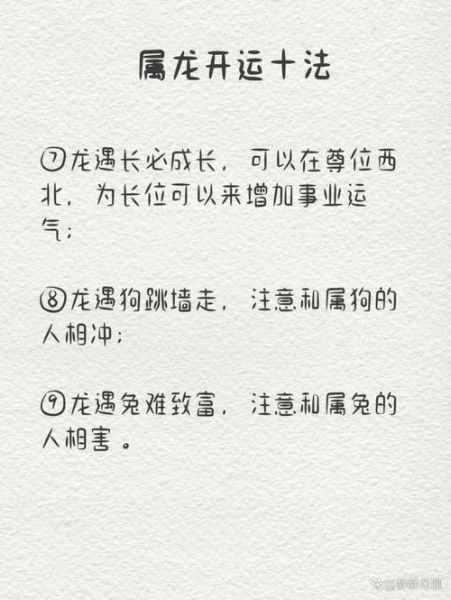 生肖属相和年龄怎么算（生肖属相计算器使用方法🐲）