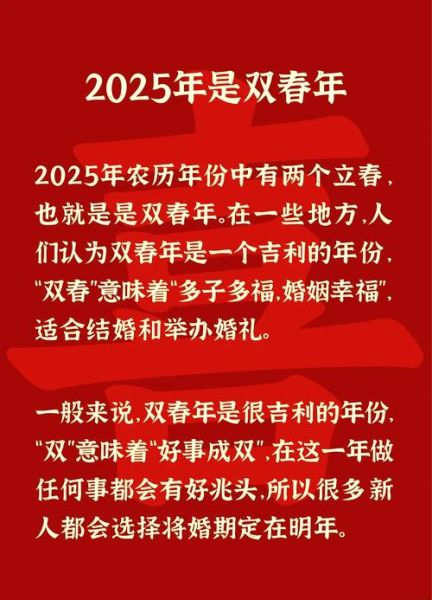 订婚属什么生肖属相(2025年订婚属什么生肖?新手一看就懂)