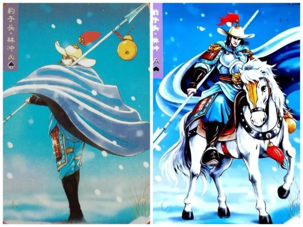 林冲属相什么生肖（林冲是什么生肖）