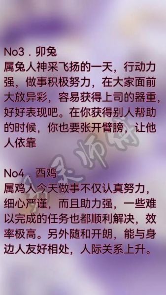 生日生肖属相(生日生肖属相怎么算最简单)