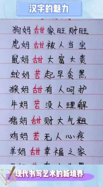 老妈属哪个生肖属相（老妈属哪个生肖怎么查？）