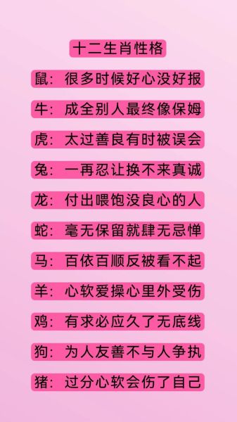 看戏的人属什么生肖属相（属什么生肖的人最爱看戏？）