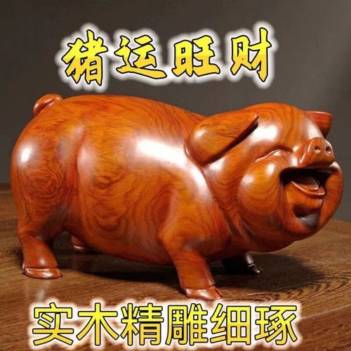 猪的三合属相是啥生肖