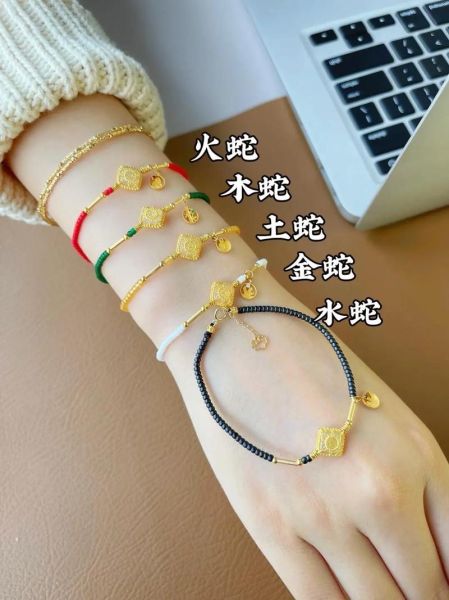 什么属相适合戴生肖蛇（生肖蛇配什么属相佩戴最旺？新手指南）